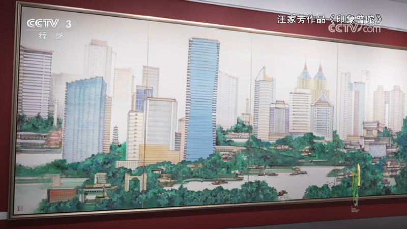 “行观――汪家芳艺术作品大展”在沪开幕