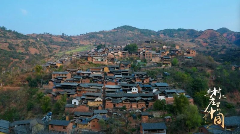 守护文化根脉  大型人文纪录片《村庄里的中国》即将播出