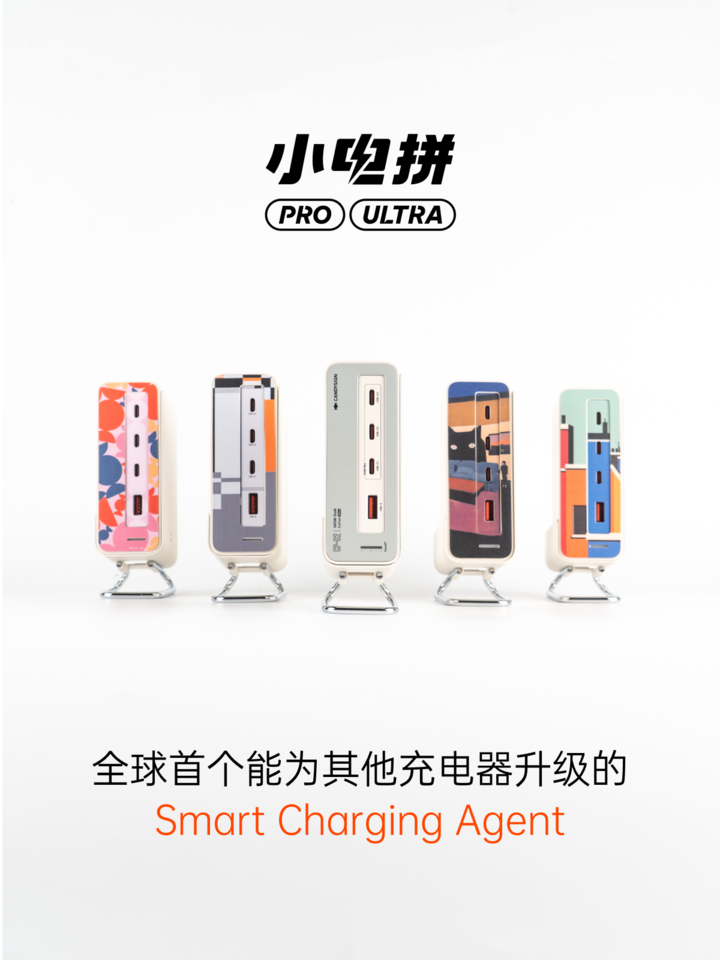 让「出厂定型」的充电头实现持续更新进化!制糖工厂打破传统充电器手机适配壁垒,首创 OTW 云端升级服务