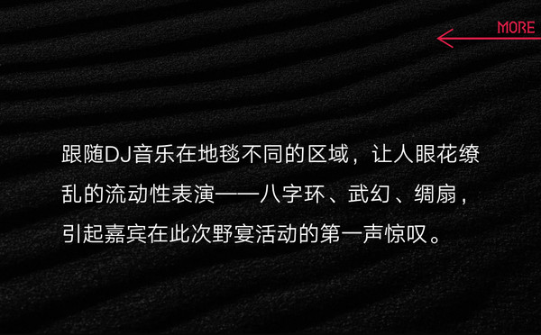 在旷野之上，让灵魂尽情释放