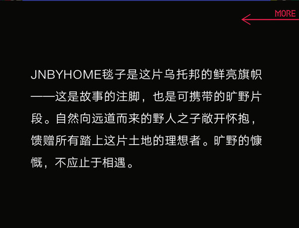 在旷野之上，让灵魂尽情释放