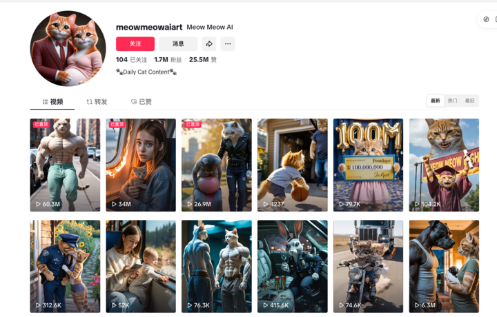 一边上头一边反胃，AI 猫片为何让人停不下来