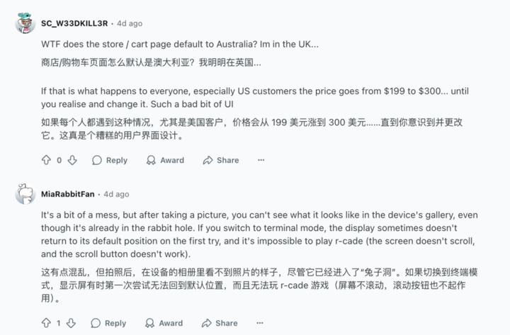 这个明星 AI 硬件在翻车被骂后,把自己「炸了」,并放了一个大招