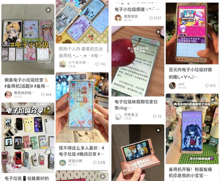 「垃圾佬」看不上的巴慕达手机，在小红书被「垃圾妹」抢疯了