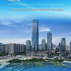 看图学习·非凡“十四五”丨“努力把各方面积极因素转化为发展实绩”