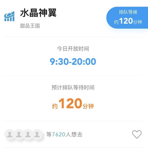 这个假期太火爆！大学生当“兼职野人”：游客太热情，投喂太多已经吃不下，累坏了