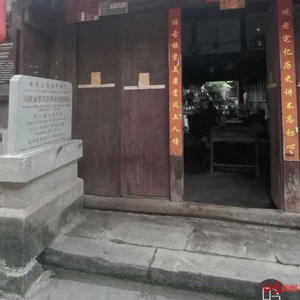 1990万起拍，四川一清代省级文保单位再次流拍，当地文保中心回应