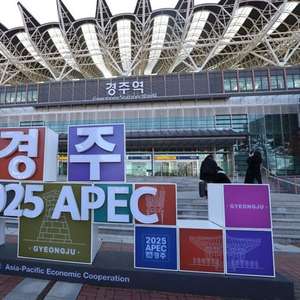 以团结与担当谋划亚太发展新篇章——写在习近平主席出席亚太经合组织第三十二次领导人非正式会议并对韩国进行国事访问之际