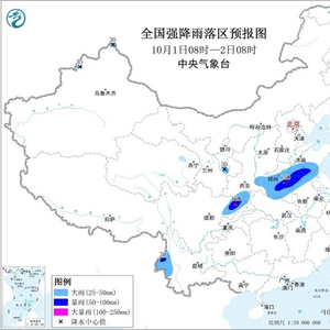 暴雨蓝色预警：河南山东等8省市部分地区有大到暴雨 局地大暴雨