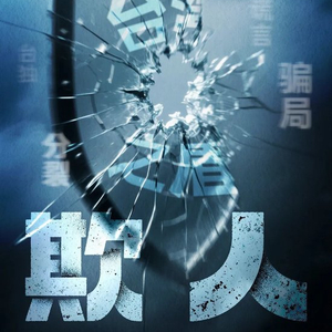 赖清德的“台湾之盾”，在解放军面前不堪一击！