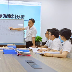 镜头丨强化全链条纪法培训