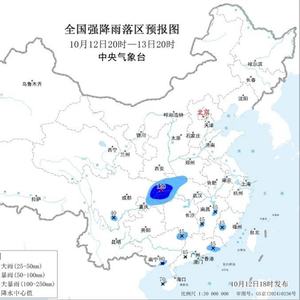 暴雨蓝色预警：预计重庆北部等地局地大暴雨