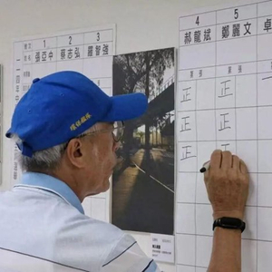 郑丽文当选中国国民党主席，成为继洪秀柱之后，国民党历史上第二位女性党主席