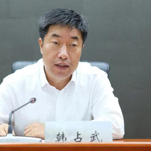 国家烟草专卖局：坚决拥护党中央决定