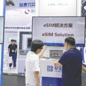 三大运营商eSIM商用启幕 哪些产业链企业受益？