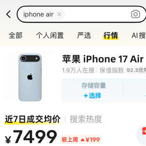 苹果新手机开售即破发，砍单到几乎停产