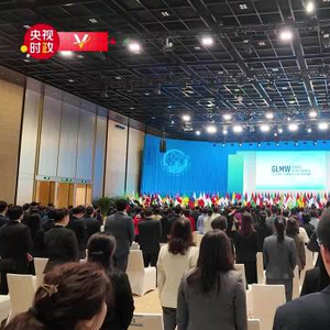 大国外交最前线丨全球40多亿女性命运与共、新征程上绽芬芳