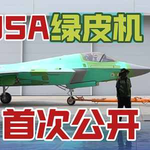 歼-35与歼-35A机库首度公开 听总师揭秘“海天双雄”