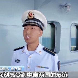 海军83舰编队抵达泰国进行为期4天的友好访问