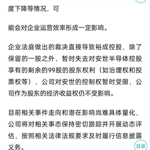突发！荷兰政府对闻泰科技安世半导体下手：张学政董事职务被停，一外籍董事将有决定性投票权，中资股权仅剩1股！去年其营收147亿