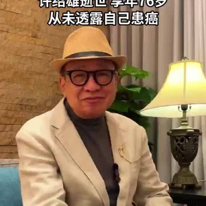 许绍雄参演影视作品超200部