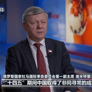 中国经济展现韧性 持续推动世界经济前行——国际人士高度关注四中全会