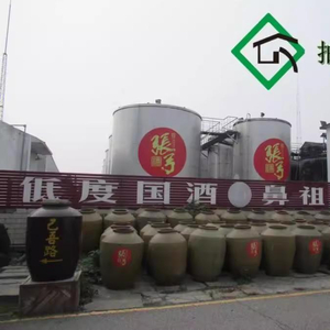 知名酒企千吨原酒因贷款担保被查封后流拍 原借贷双方负责人均已获刑 检方已受理执行监督申请