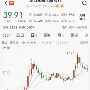 对美出口不减反增，500亿稀土巨头净利润大增170%