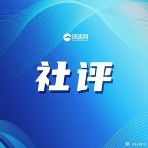 “双十”这场秀，藏不住赖清德的心虚