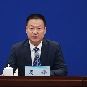 河南省政府副秘书长周锋获聘中原银行行长，曾长期任职于金融监管部门
