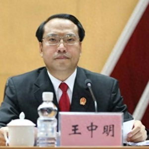 最高法党组班子有调整