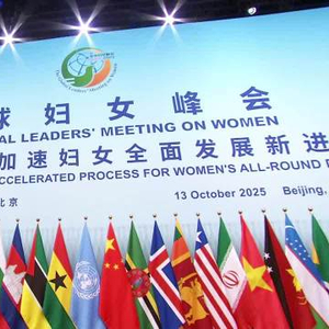 独家视频丨习近平：中国式现代化新征程上 每一位妇女都是主角