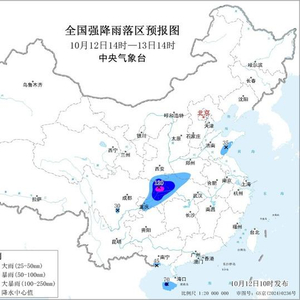 暴雨蓝色预警：陕西四川等地部分地区有大到暴雨 重庆局地有大暴雨