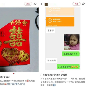 广东新人婚礼上的这个举动，被中央文明办点赞！网友：建议全国推广