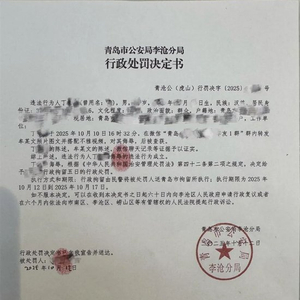 34岁保时捷女销冠报警因被人用AI假视频进行侮辱诽谤后，一男子因传播相关图片被警方拘留