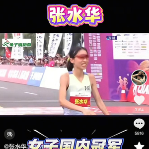 就职医院谈“最快护士”复出：保证医疗安全、本职服务基础上，可以有个人兴趣爱好