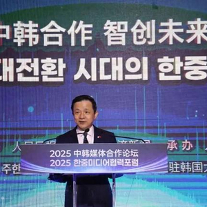 驻韩国大使戴兵：相信韩国民众能够明辨是非，希望韩国媒体也能直面问题本质