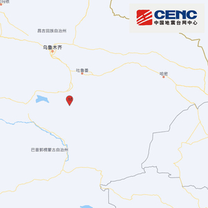 新疆吐鲁番市托克逊县发生4.7级地震，震源深度27千米