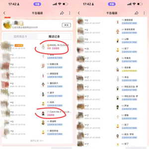 “抽福袋”，亏了上百万