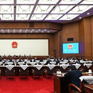 自治区十四届人大常委会第二十二次会议召开 决定10月18日召开自治区十四届人大四次会议