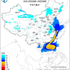 大风黄色预警：新疆、内蒙古等9省区部分地区有7到8级阵风