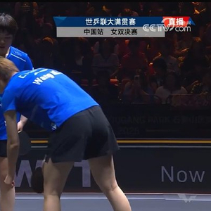 2025年WTT中国大满贯赛：王曼昱、蒯曼获得女双冠军