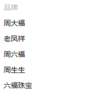 金价又爆！多名受害者出现，有人两个月亏损近40万元，行业协会发布警示函