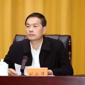 刘小涛任江苏省代省长，曾是浙江首位“70后”省委常委