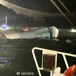 迪拜赴港货机疑冲出跑道与地勤车相撞，致2人死亡