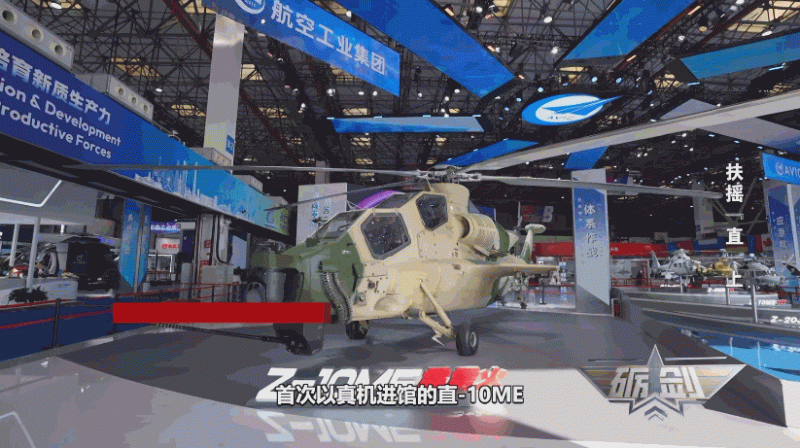 直-10ME接令就是精准打击！详解“外贸爆款”硬核实力