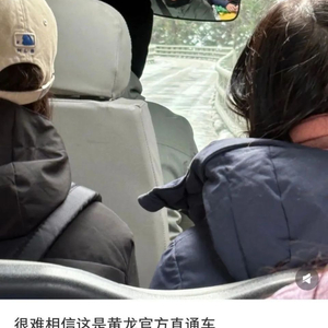 “不在国内都不敢上车”,知名景区直通车司机戴头罩被调侃像“劫匪”