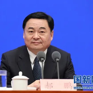 正部级郝鹏,履新职