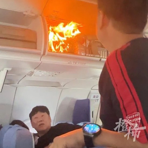 国航公布“机舱锂电池自燃”赔偿方案：经济舱200元、公务舱300元 此前亲历者称系韩国乘客携带，“火星子溅到头顶”