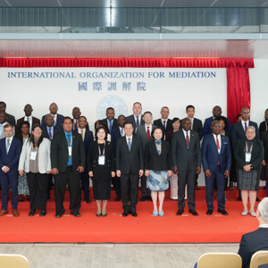 国际调解院在香港正式成立，李家超、华春莹致辞